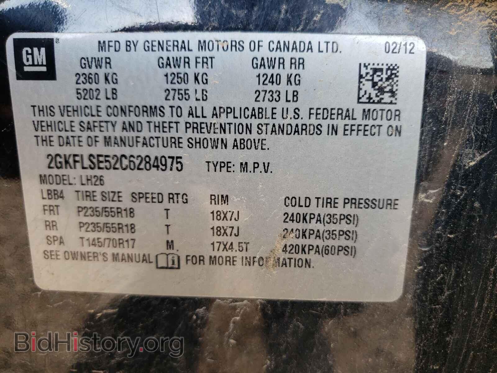 2012 GMC TERRAIN - VIN: 2GKFLSE52C6284975 - Photo 10