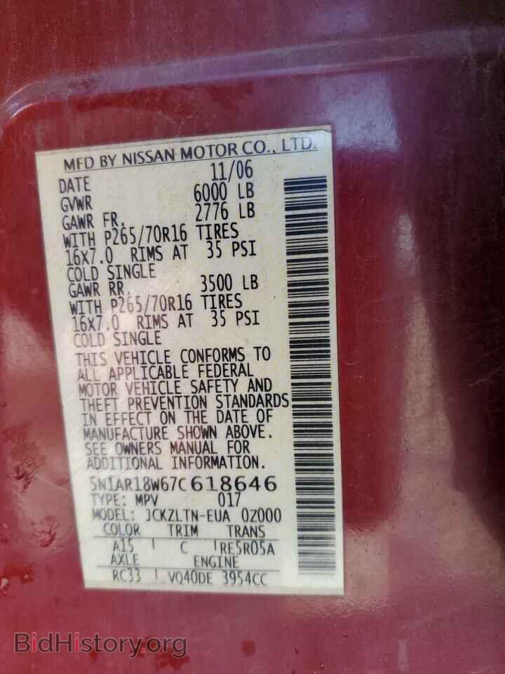 2007 NISSAN PATHFINDER - VIN: 5N1AR18W67C618646 - Фото 10