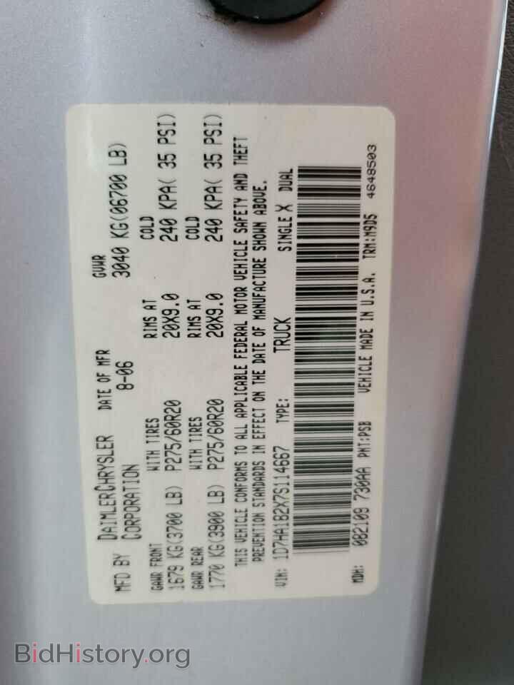 2007 DODGE RAM 1500 - VIN: 1D7HA182X7S114667 - Фото 10