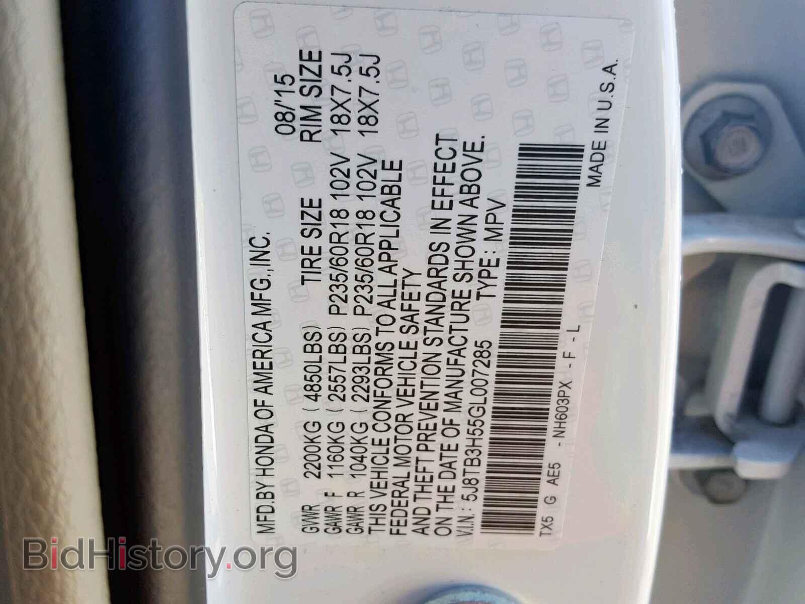 2016 ACURA RDX TECHNO - VIN: 5J8TB3H55GL007285 - Фото 10