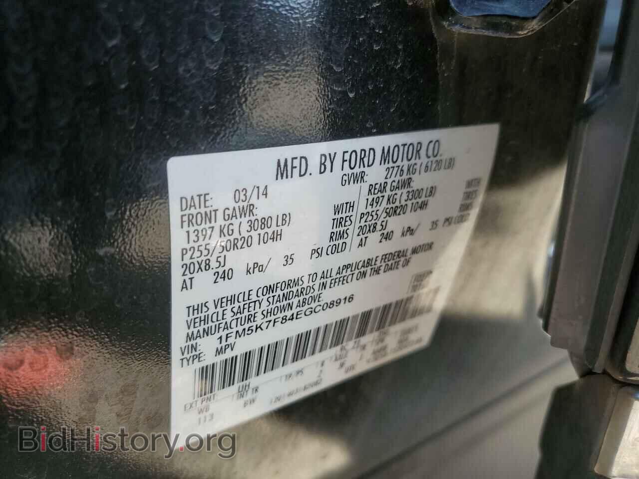 2014 FORD EXPLORER - VIN: 1FM5K7F84EGC08916 - Фото 12
