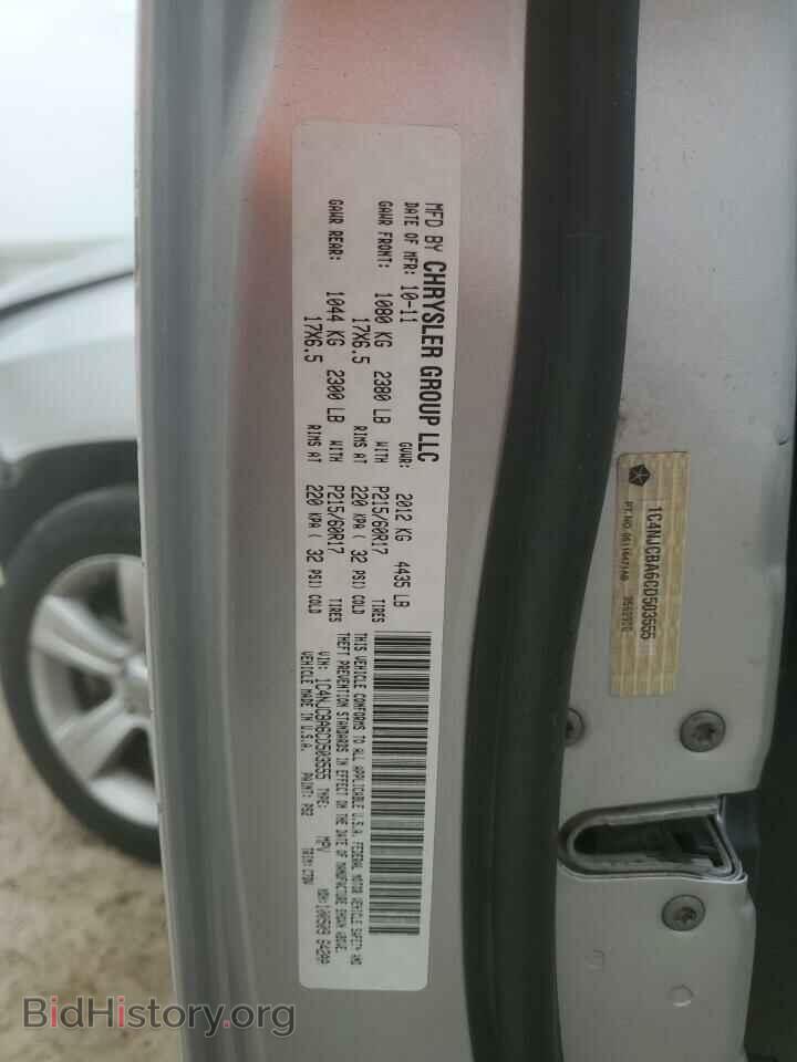 2012 JEEP COMPASS - VIN: 1C4NJCBA6CD503555 - Фото 13