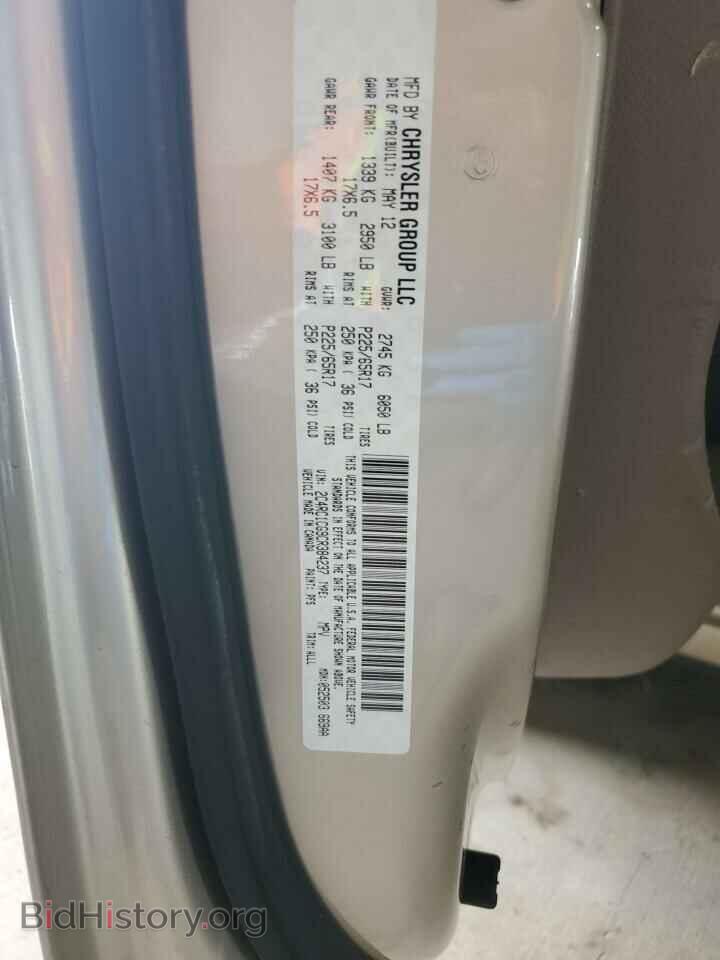 2012 CHRYSLER MINIVAN - VIN: 2C4RC1CG9CR384237 - Фото 13