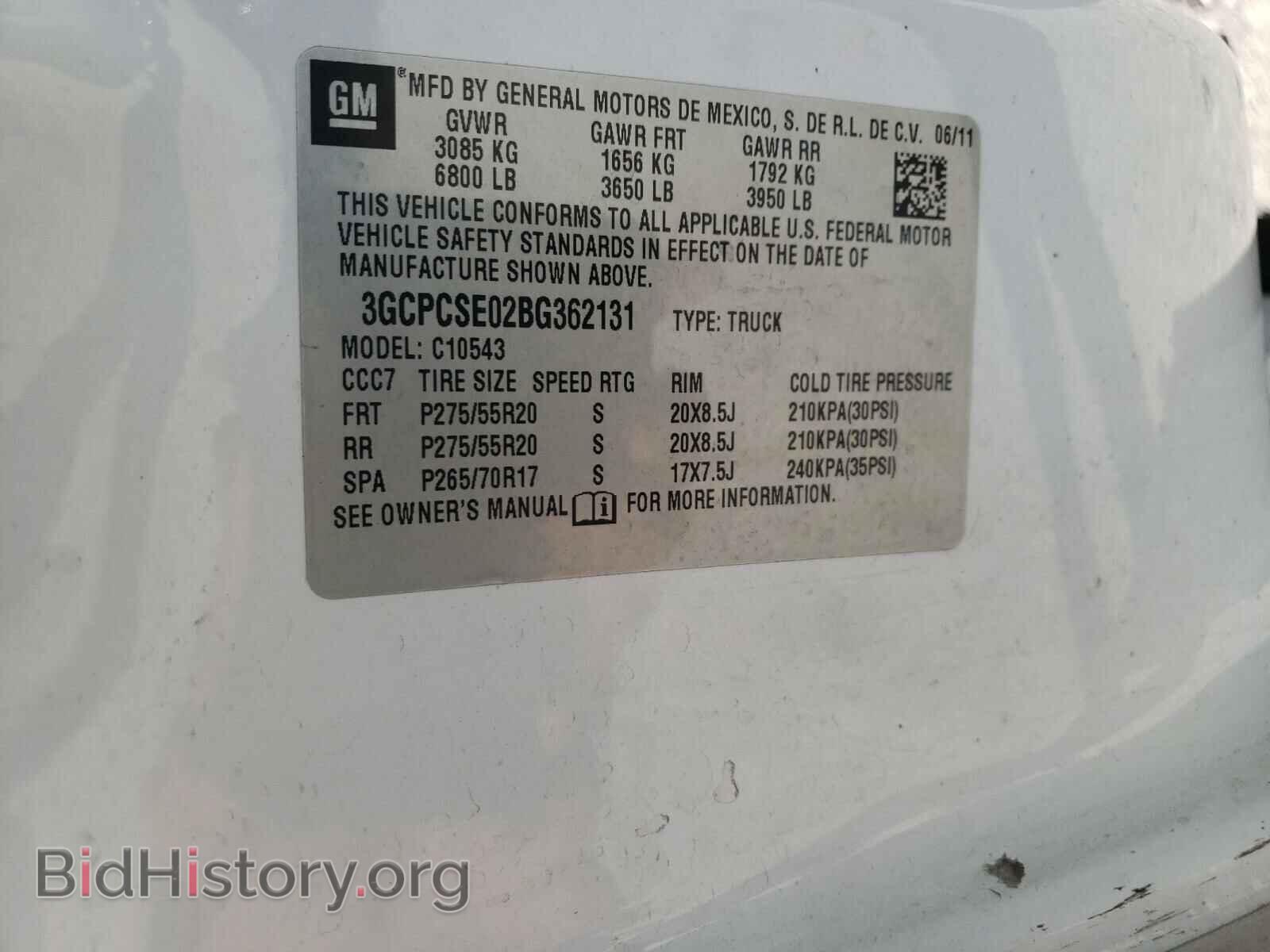 2012 CHEVROLET SILVERADO - VIN: 3GCPKSE73CG258491 - Фото 10