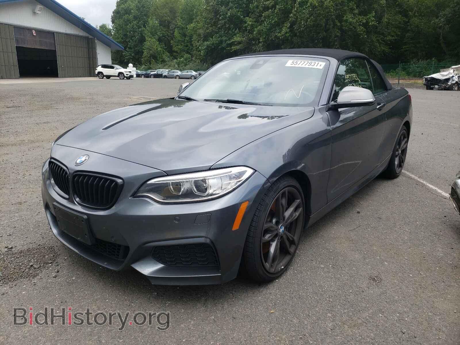 2017 BMW M2 - VIN: WBA2L3C39HV667555 - Фото 2