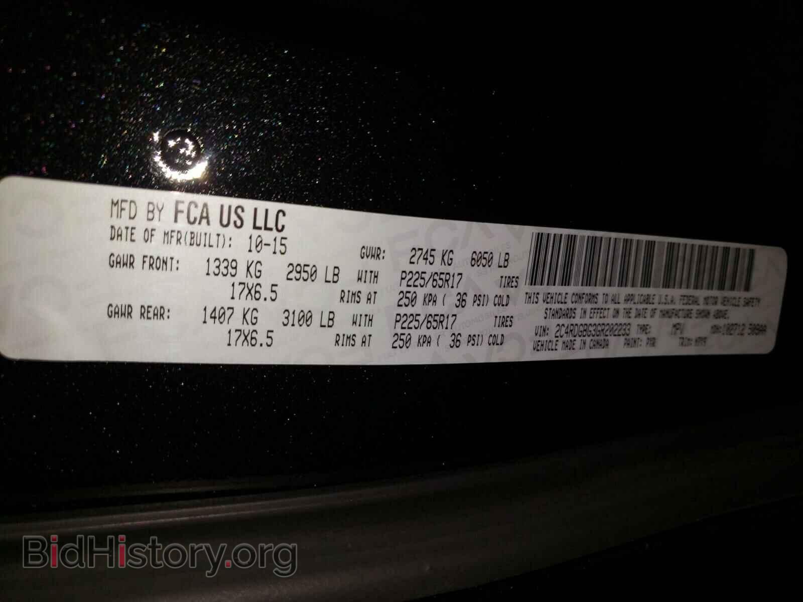 2016 DODGE CARAVAN - VIN: 2C4RDGBG3GR202233 - Фото 10