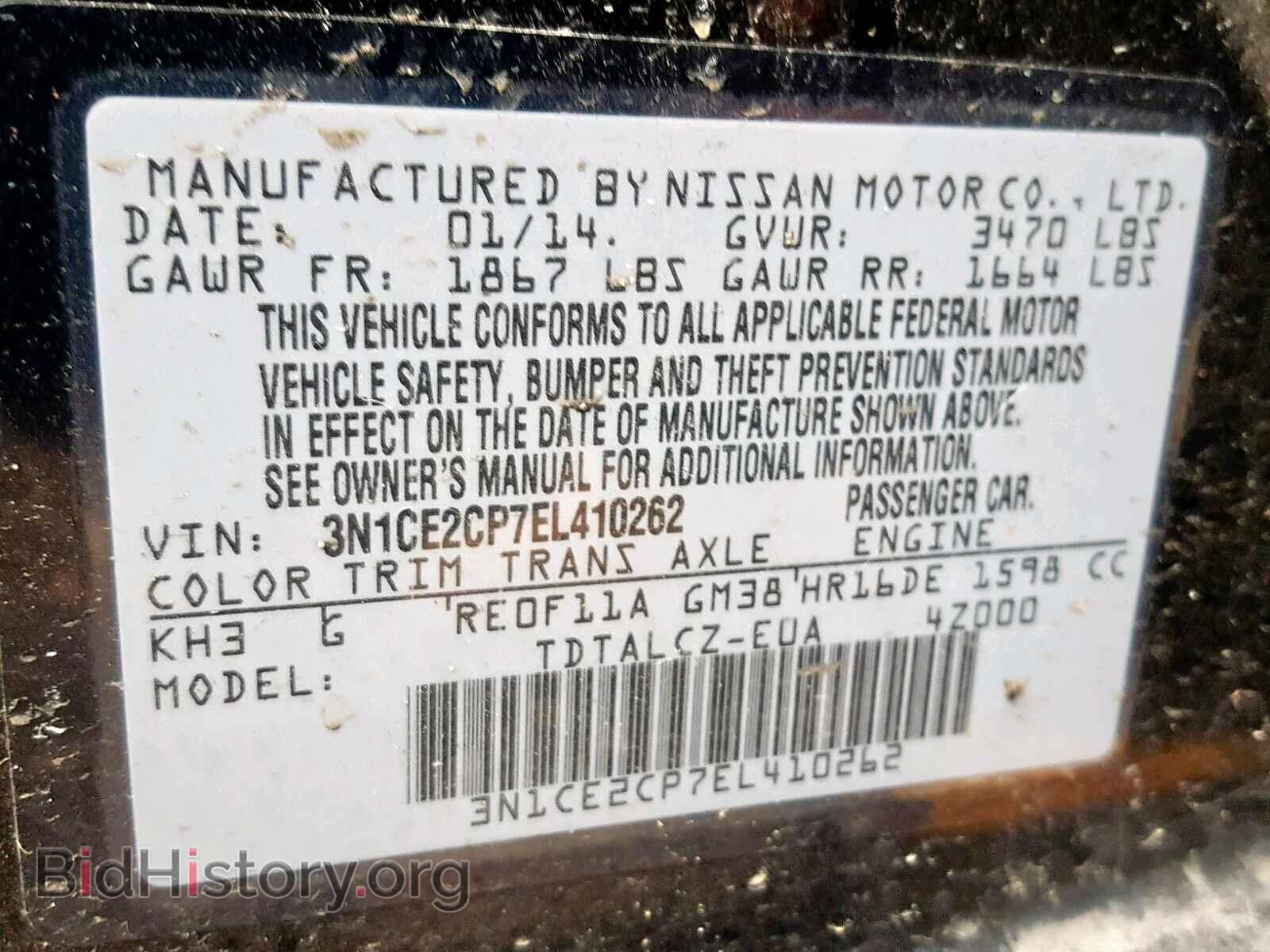 2014 NISSAN VERSA - VIN: 3N1CE2CP7EL410262 - Photo 10