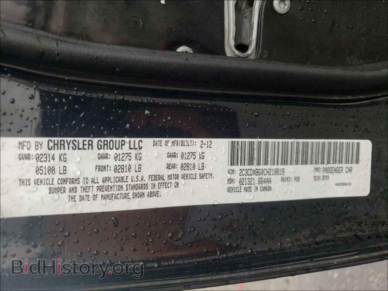 2012 DODGE CHARGER - VIN: 2C3CDXBG0CH218819 - Фото 10