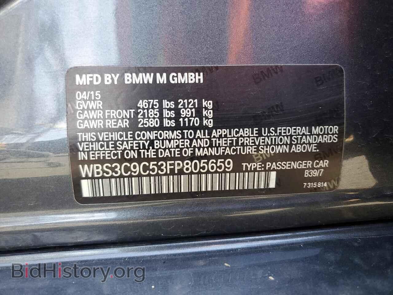 2015 BMW M3 - VIN: WBS3C9C53FP805659 - Photo 12
