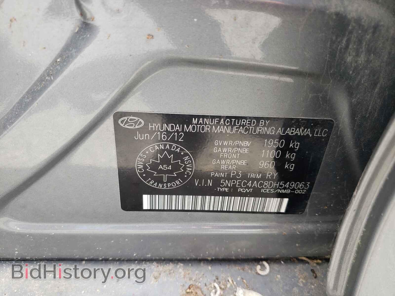 2013 HYUNDAI SONATA - VIN: 5NPEC4AC8DH549063 - Фото 10