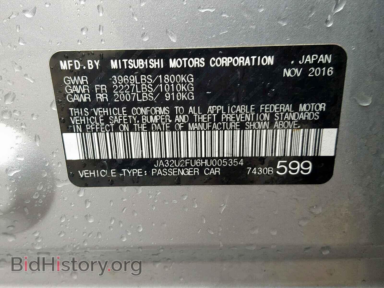 2017 MITSUBISHI LANCER - VIN: JA32U2FU6HU005354 - Фото 10