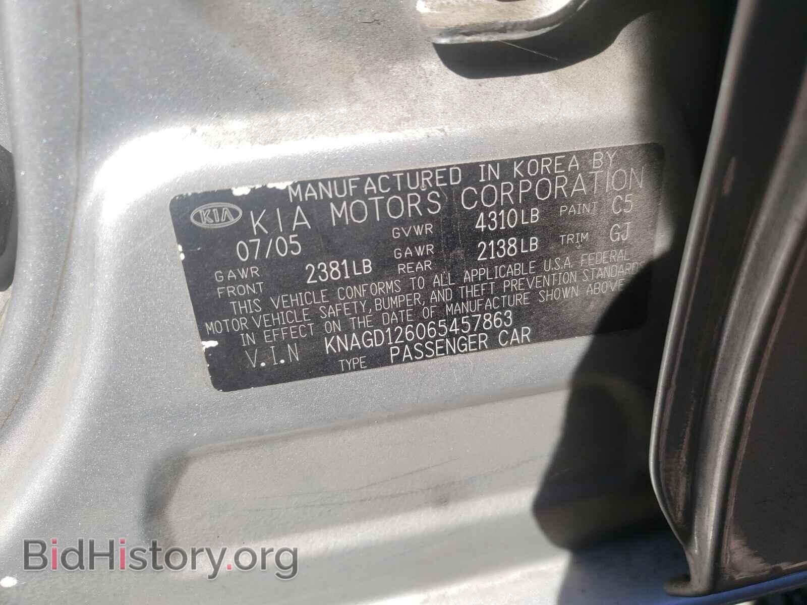 2006 KIA OPTIMA - VIN: KNAGD126065457863 - Фото 10