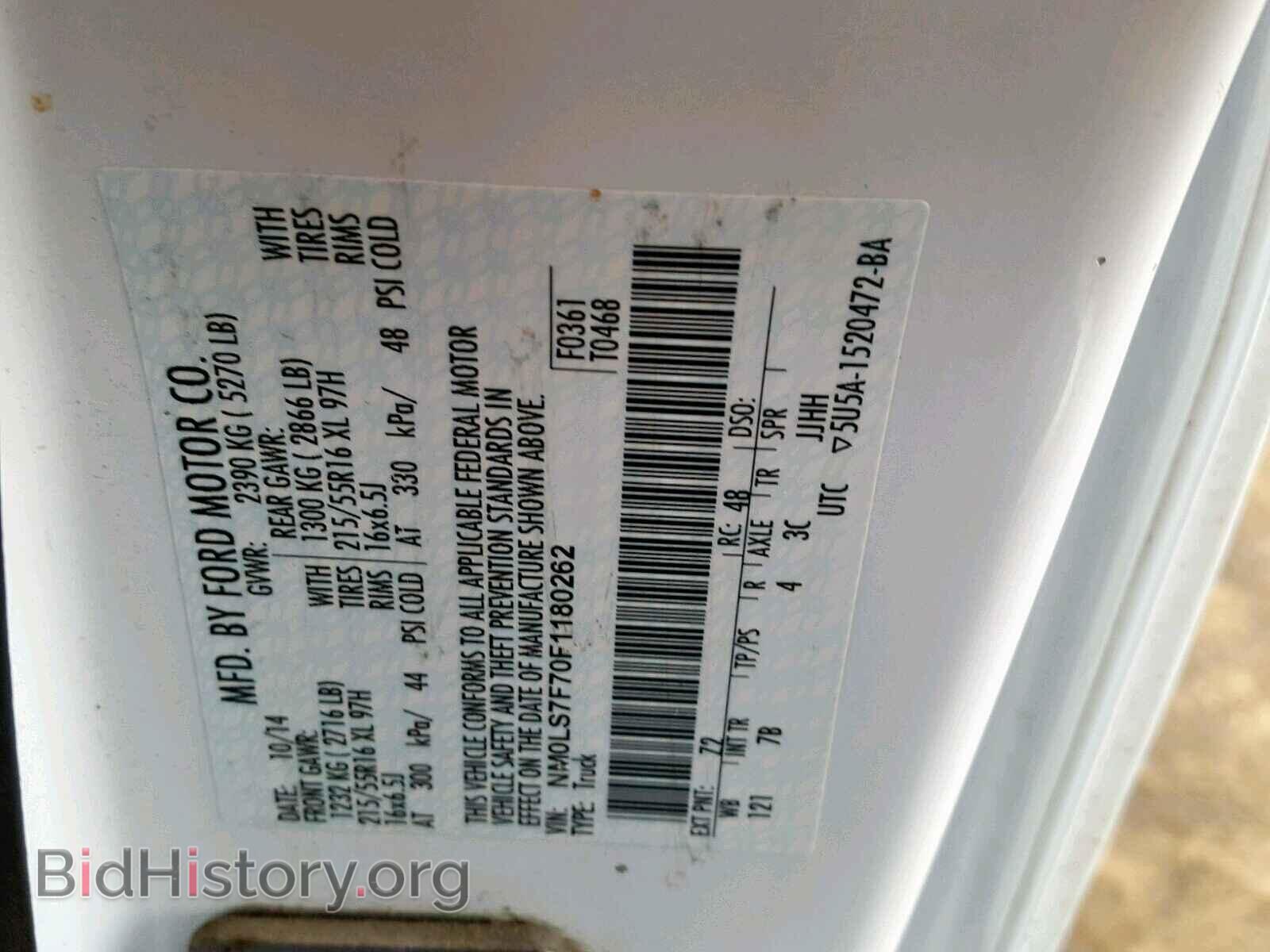 2015 FORD TRANSIT CO - VIN: NM0LS7F70F1180262 - Фото 10