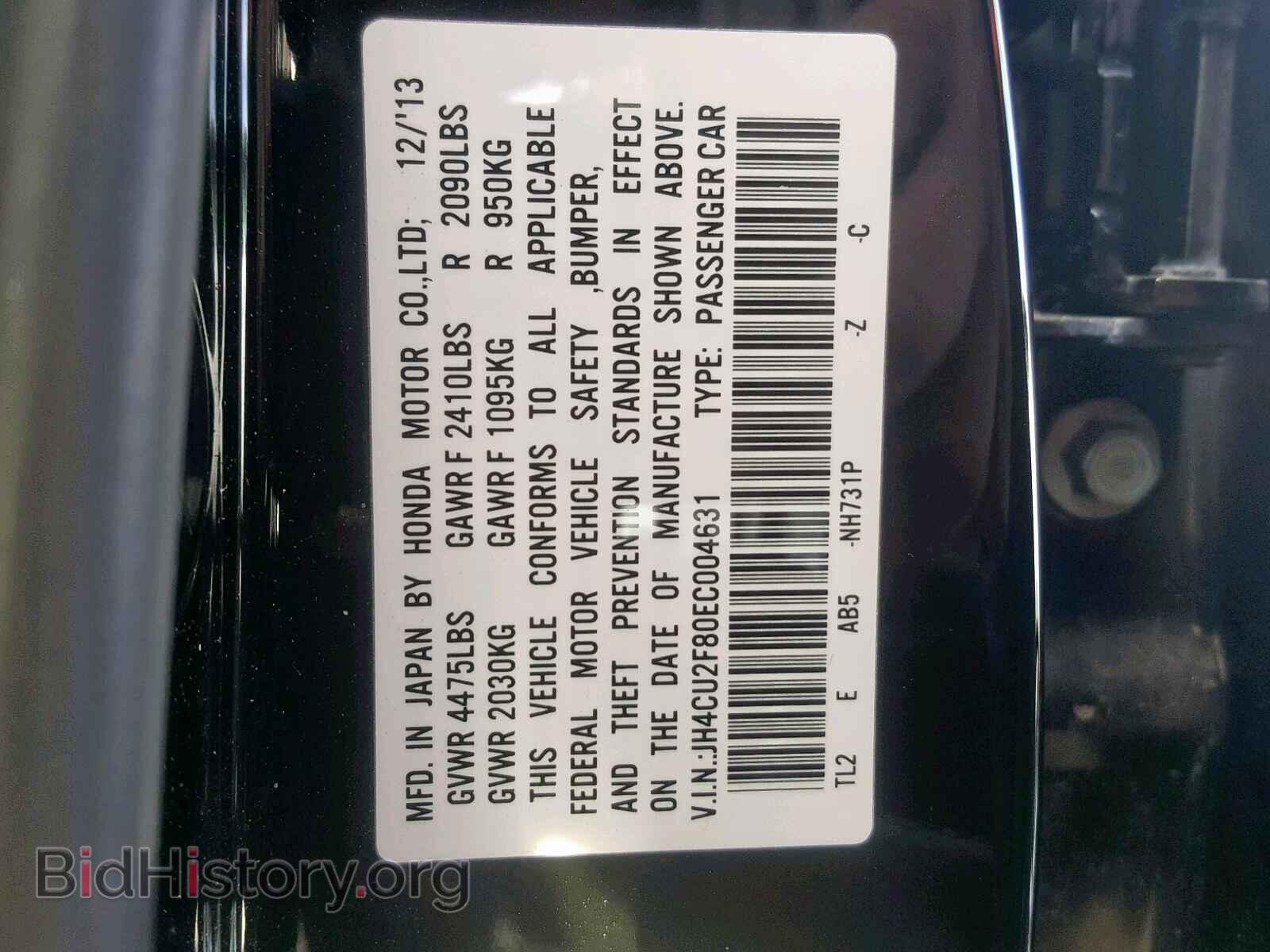 2014 ACURA TSX - VIN: JH4CU2F80EC004631 - Фото 10