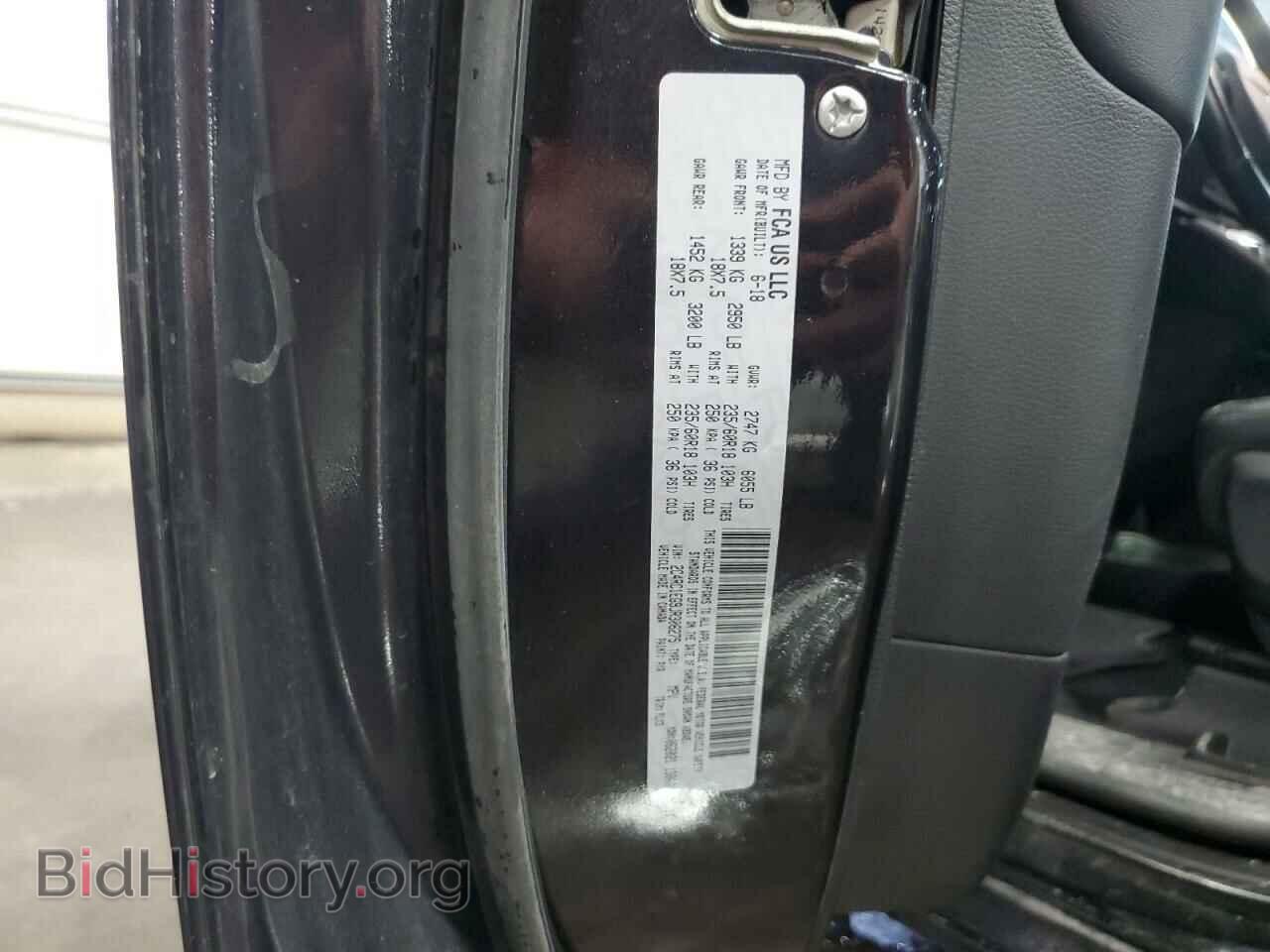 2018 CHRYSLER PACIFICA - VIN: 2C4RC1EG9JR306275 - Фото 13