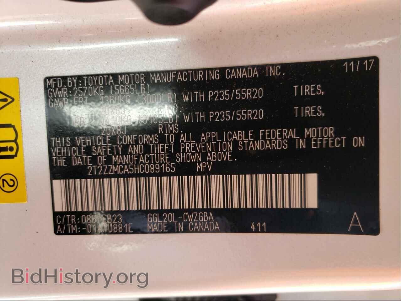 2017 LEXUS RX350 - VIN: 2T2ZZMCA5HC089165 - Фото 10