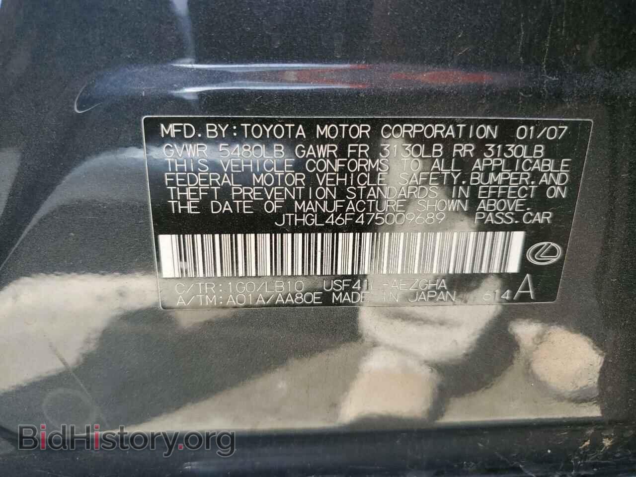 2007 LEXUS LS460 - VIN: JTHGL46F475009689 - Фото 10