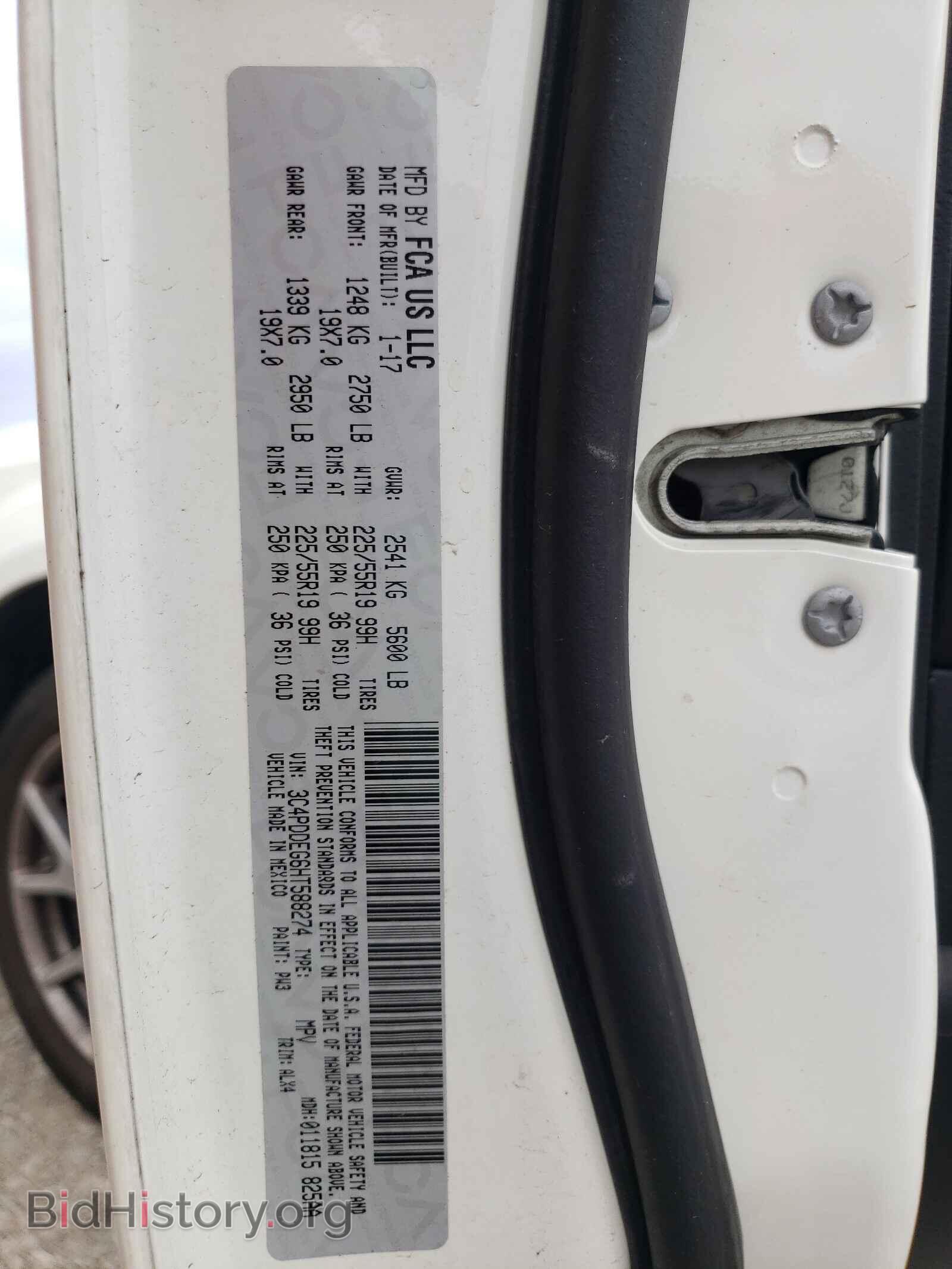 2017 DODGE JOURNEY - VIN: 3C4PDDEG6HT588274 - Фото 10
