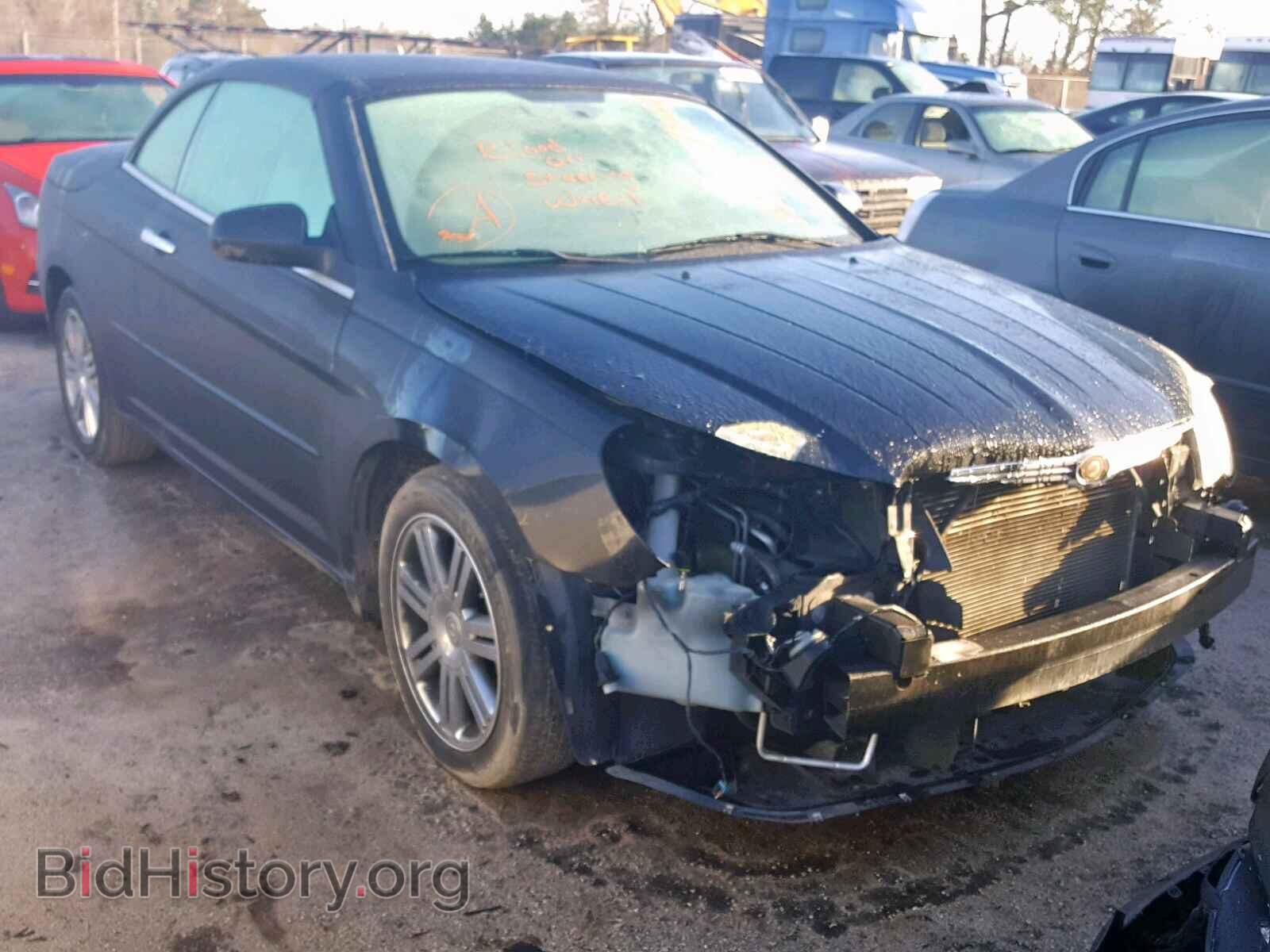 Фотография 1C3LC65M98N634932 - CHRYSLER SEBRING 2008