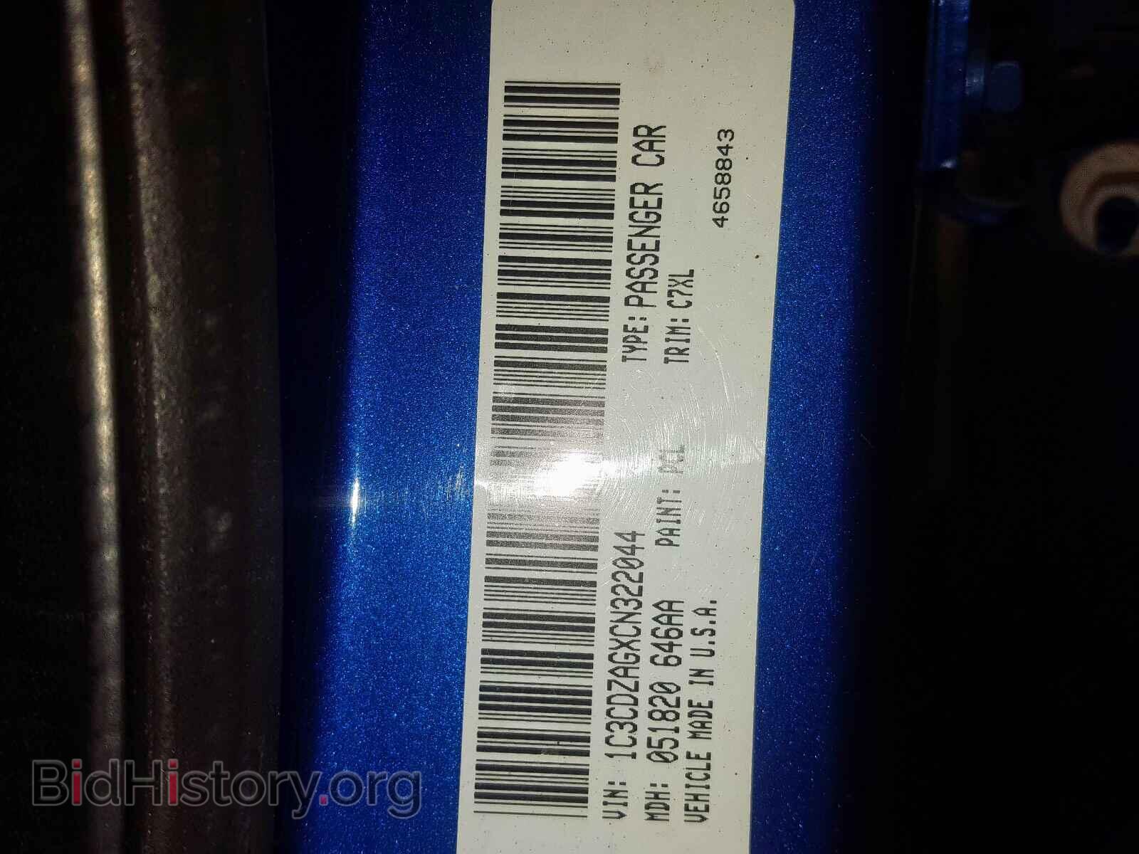 2012 DODGE AVENGER - VIN: 1C3CDZAGXCN322044 - Фото 10