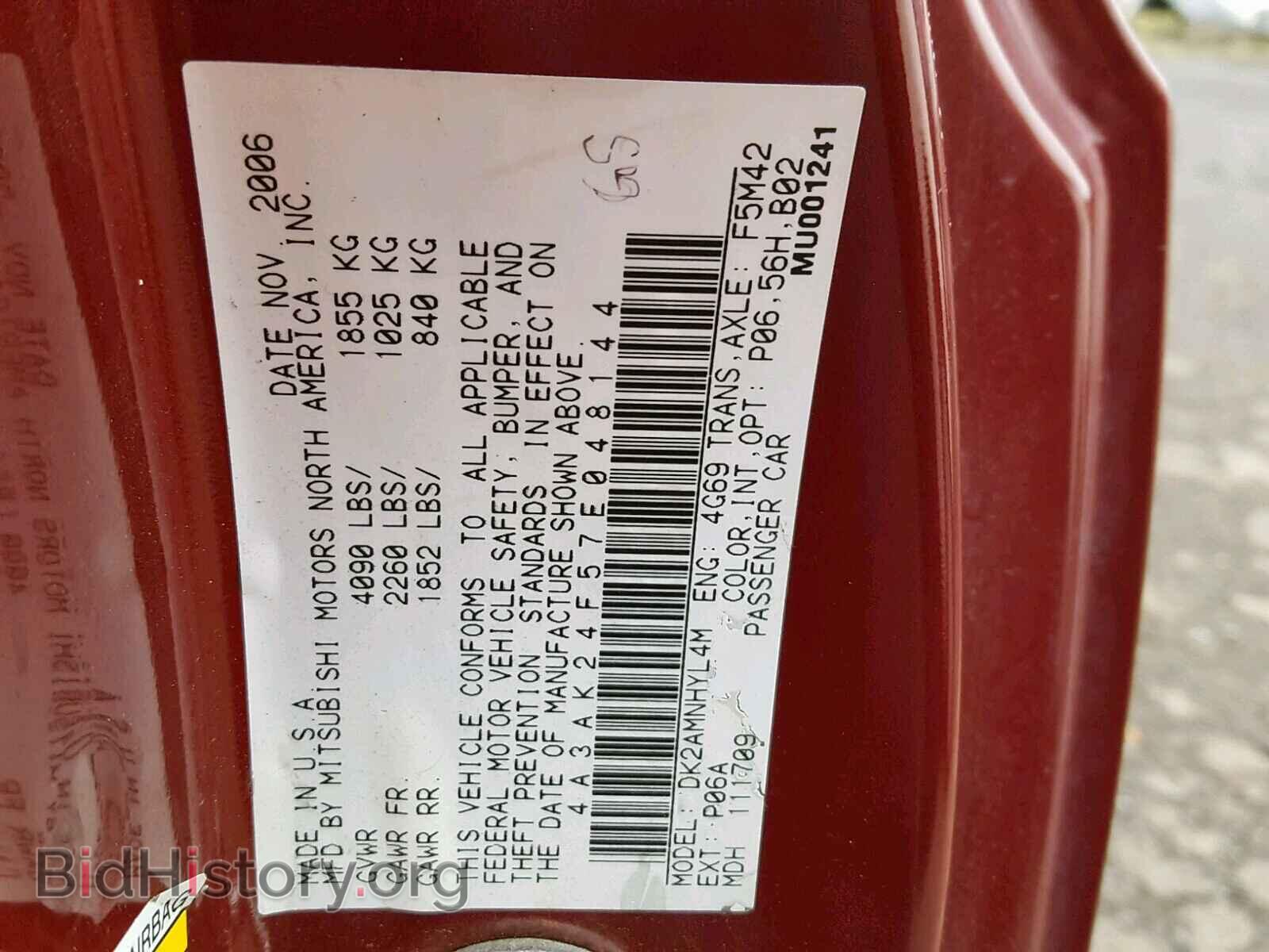2007 MITSUBISHI ECLIPSE - VIN: 4A3AK24F57E048144 - Photo 10