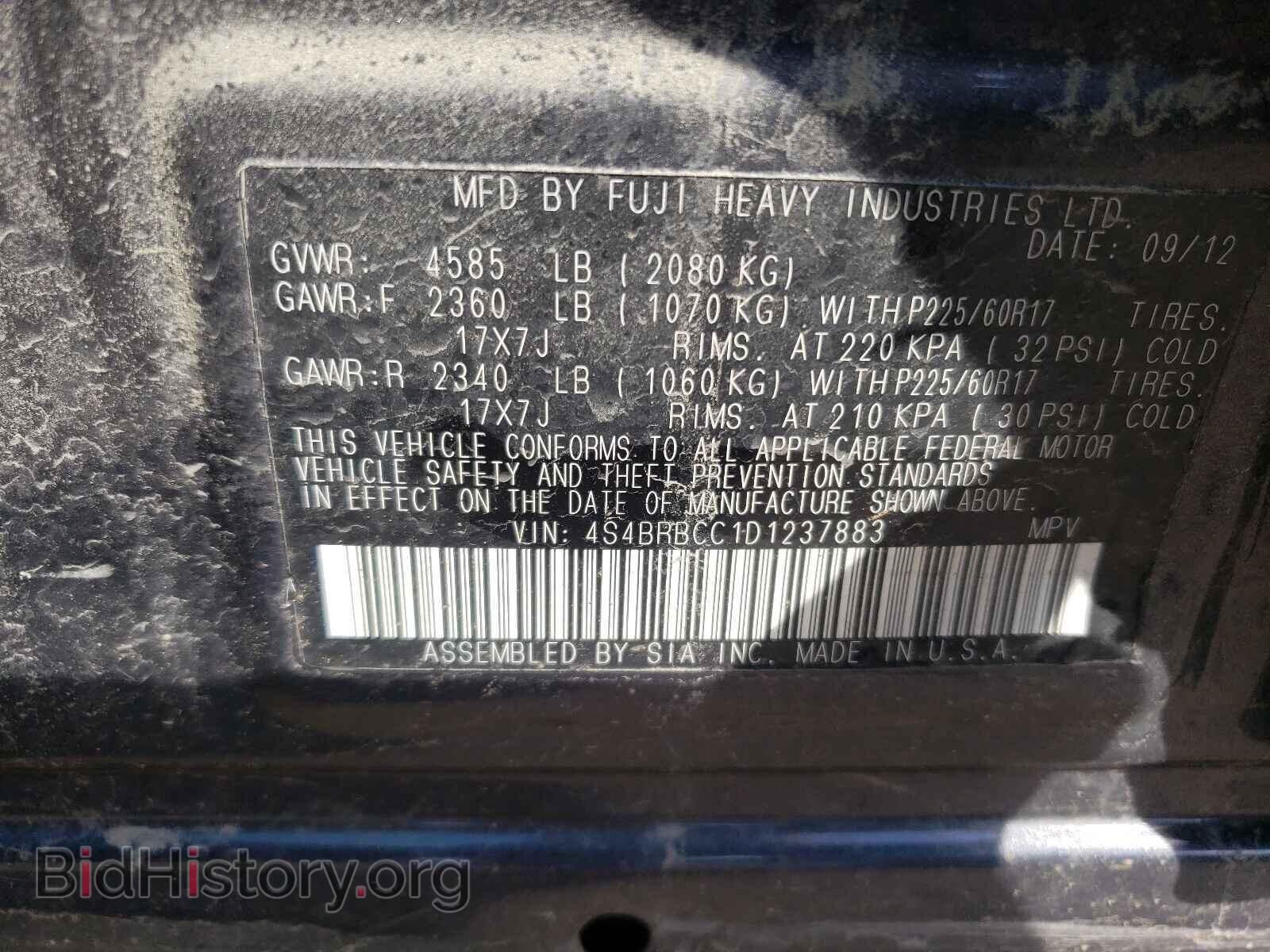 2013 SUBARU OUTBACK - VIN: 4S4BRBCC1D1237883 - Фото 10