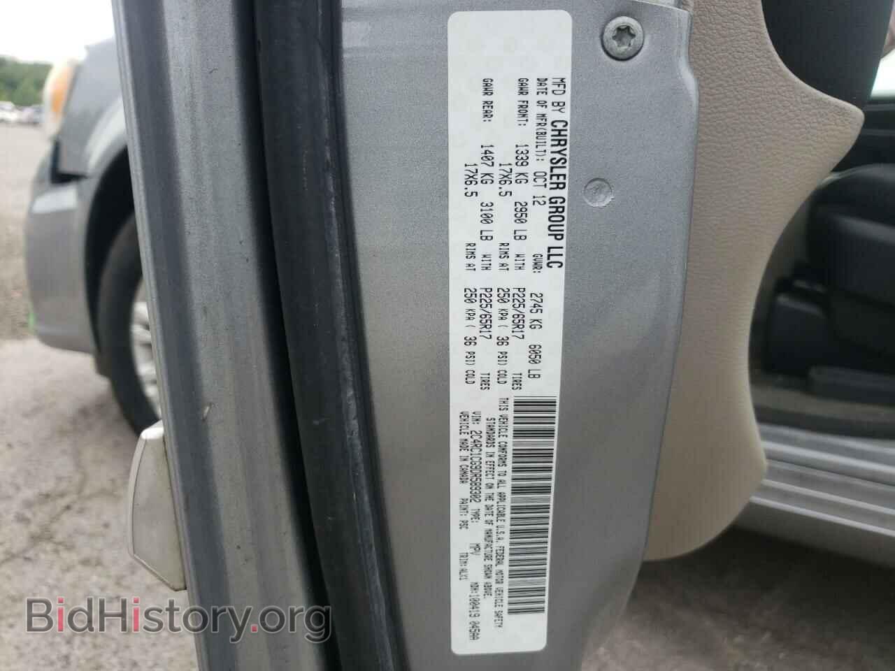 2013 CHRYSLER MINIVAN - VIN: 2C4RC1CG9DR589302 - Photo 13