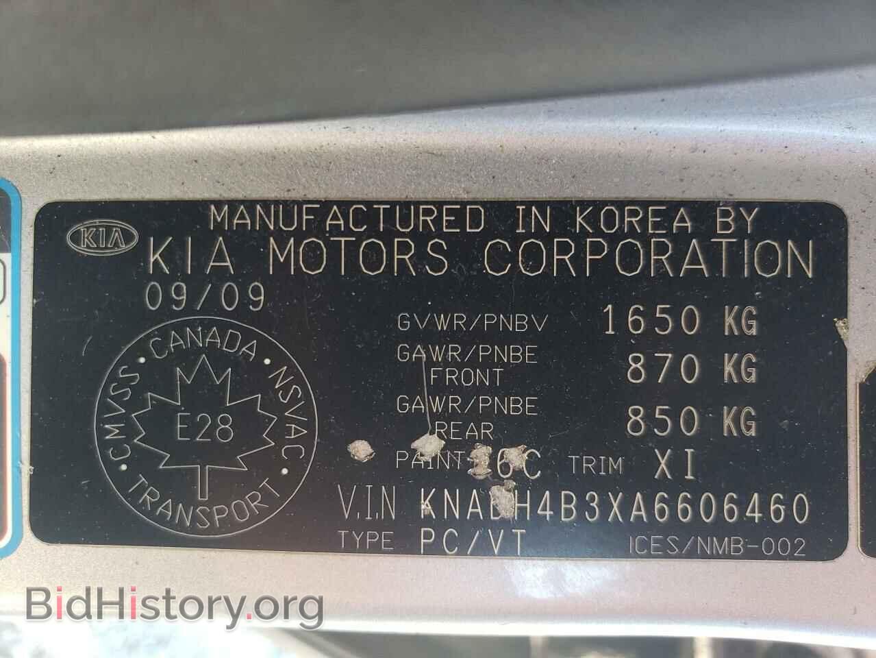 2010 KIA RIO - VIN: KNADH4B3XA6606460 - Фото 10