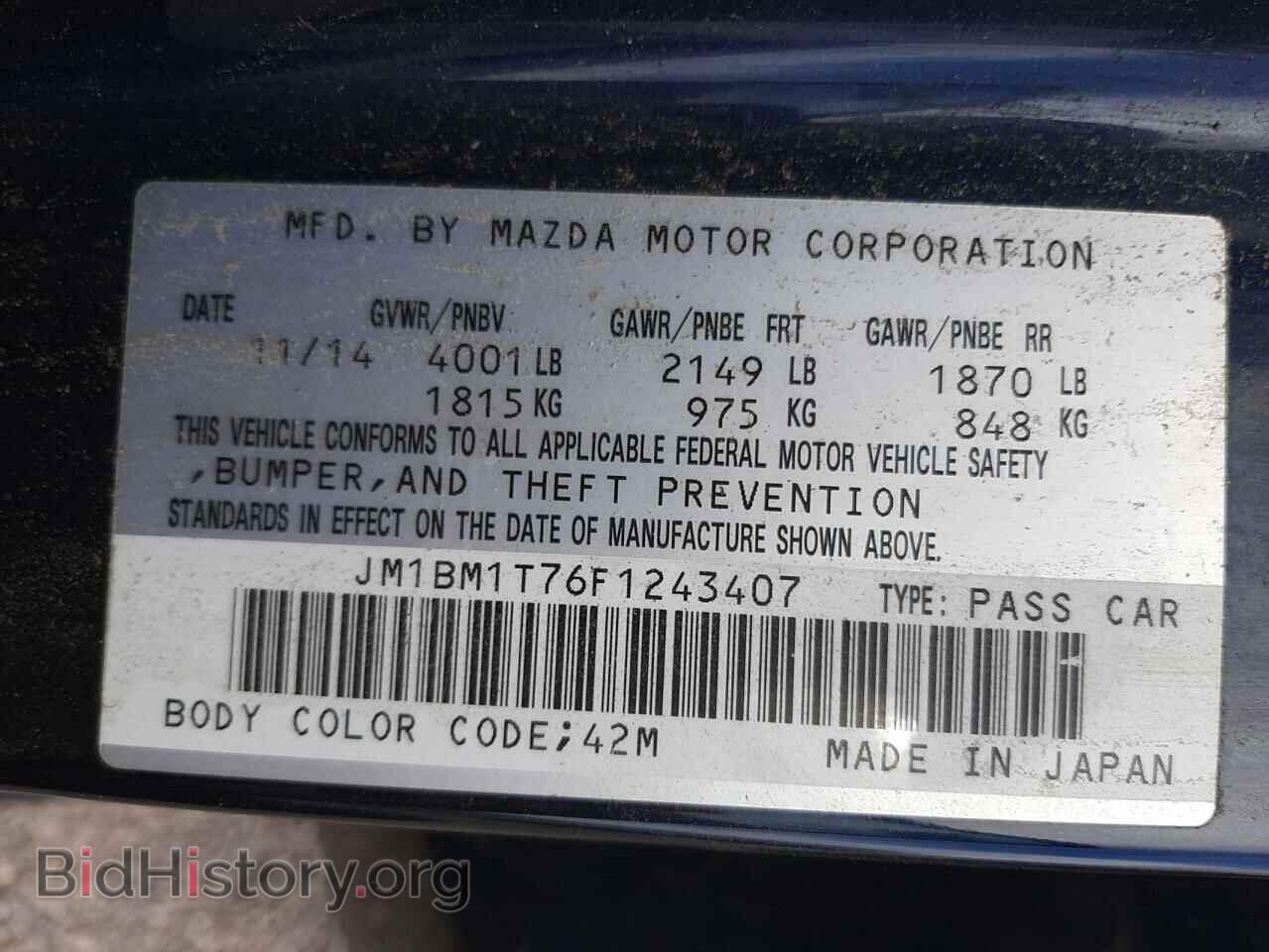 2015 MAZDA 3 - VIN: JM1BM1T76F1243407 - Фото 10
