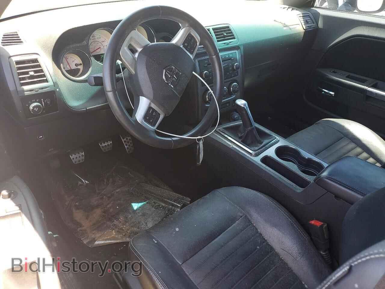 2013 DODGE CHALLENGER - VIN: 2C3CDYBT9DH629009 - Photo 8