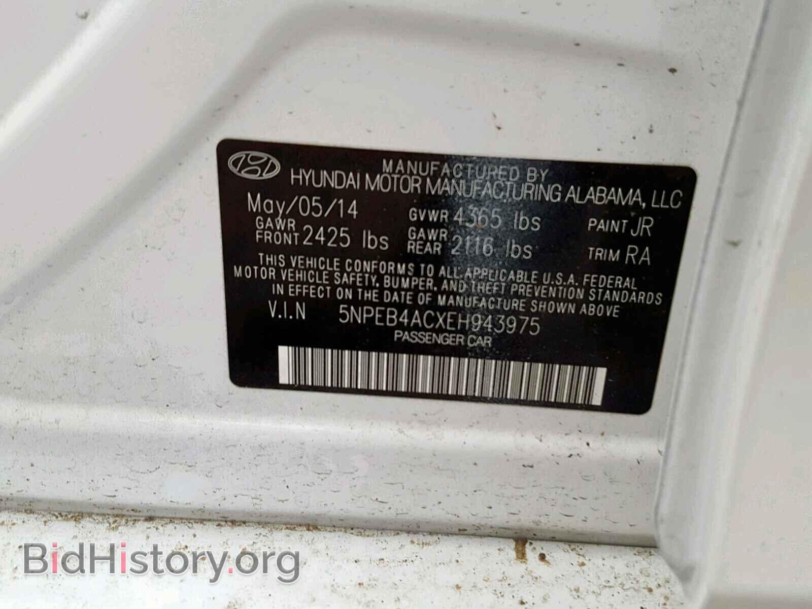 2014 HYUNDAI SONATA - VIN: 5NPEB4ACXEH943975 - Фото 10