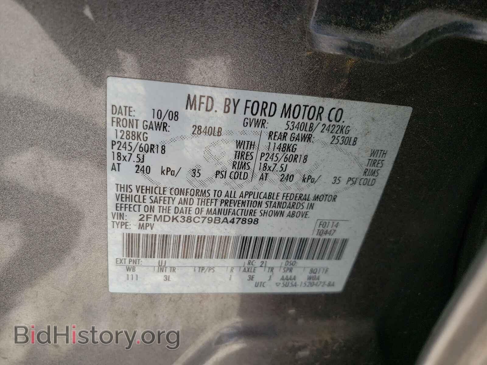2009 FORD EDGE - VIN: 2FMDK38C79BA47898 - Фото 10