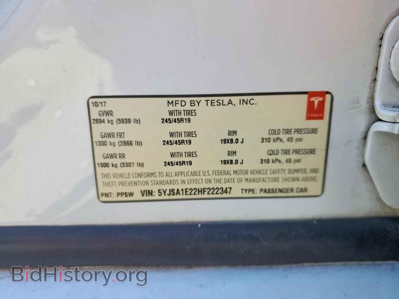 2017 TESLA MODEL S - VIN: 5YJSA1E22HF222347 - Фото 12