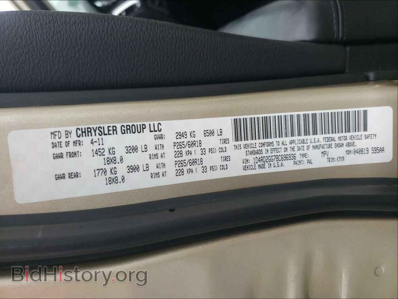 2011 DODGE DURANGO - VIN: 1D4RD2GG7BC696936 - Photo 10