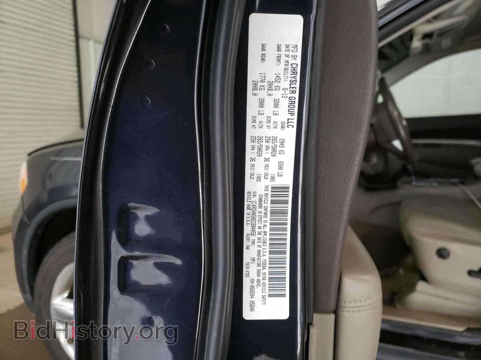 2013 DODGE DURANGO - VIN: 1C4RDHAG0DC684056 - Photo 10
