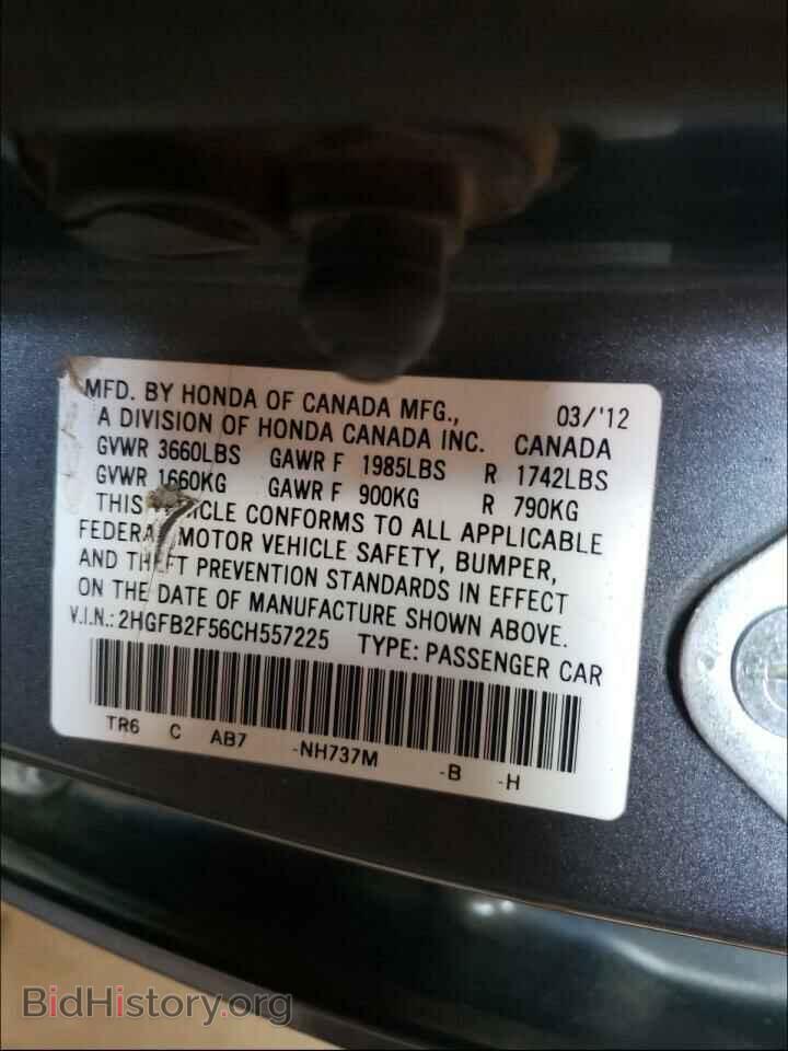 2012 HONDA CIVIC - VIN: 2HGFB2F56CH557225 - Фото 10