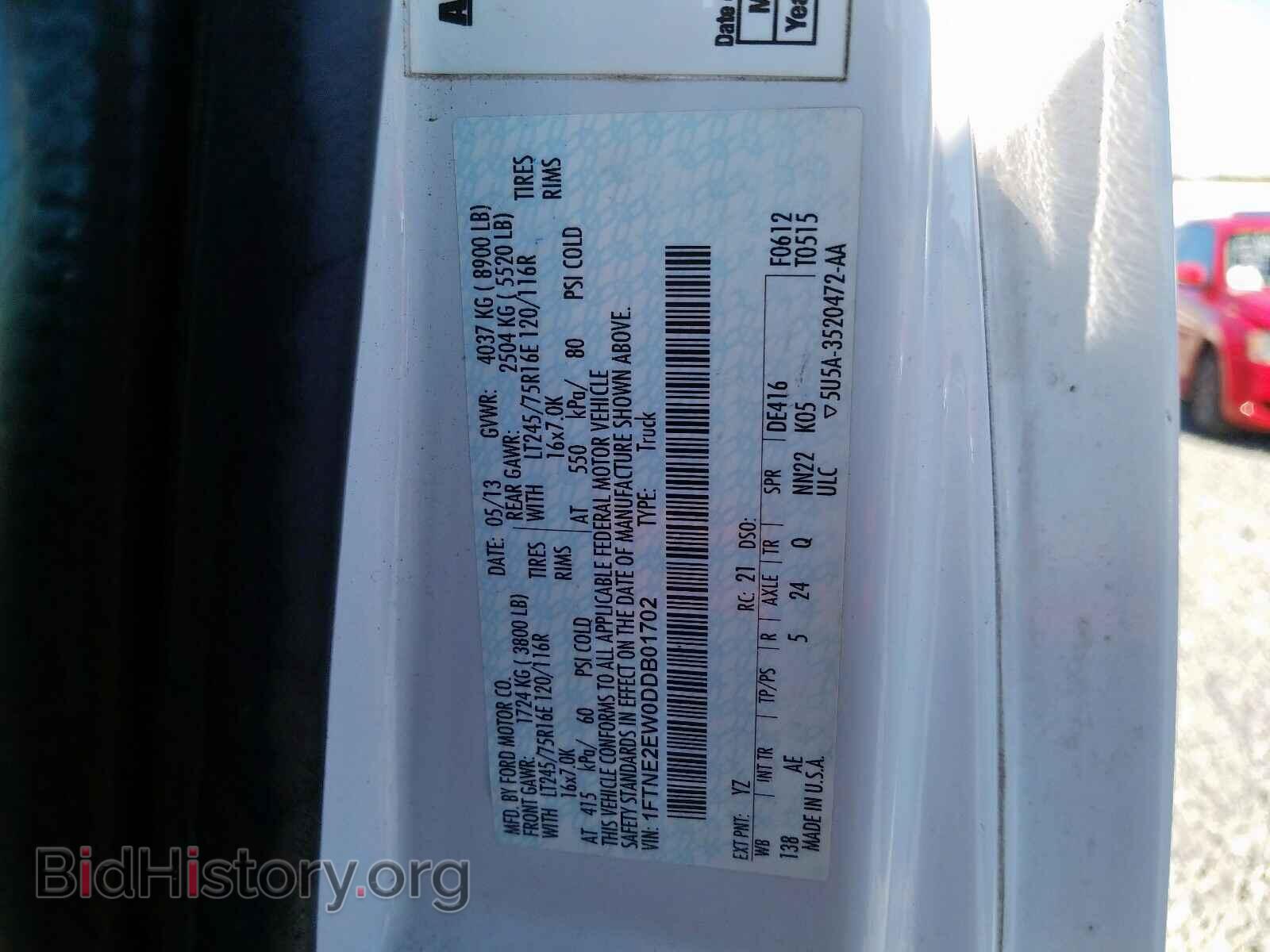 2013 FORD ECONOLINE - VIN: 1FTNE2EW0DDB01702 - Фото 10