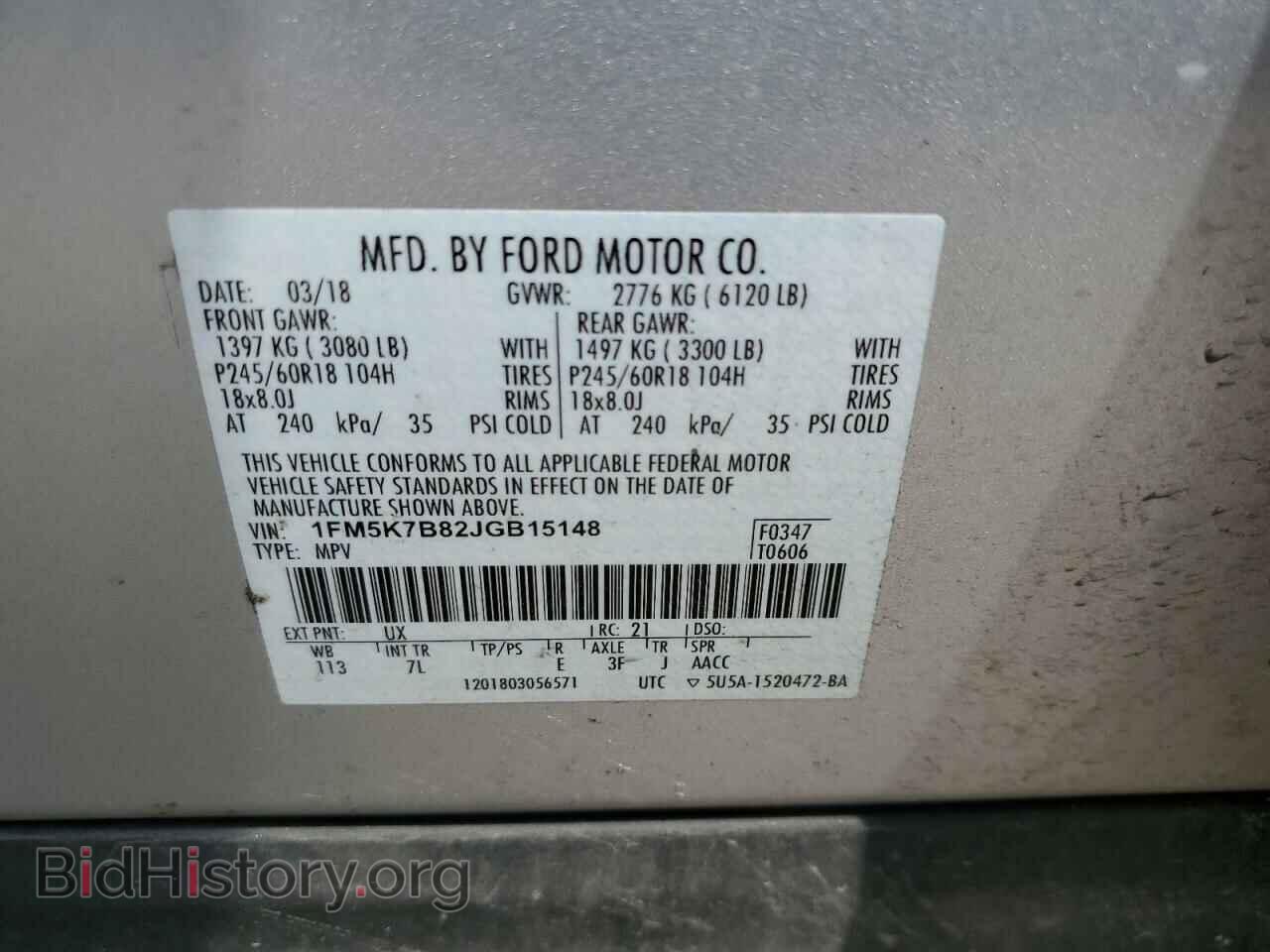 2018 FORD EXPLORER - VIN: 1FM5K7B82JGB15148 - Photo 14