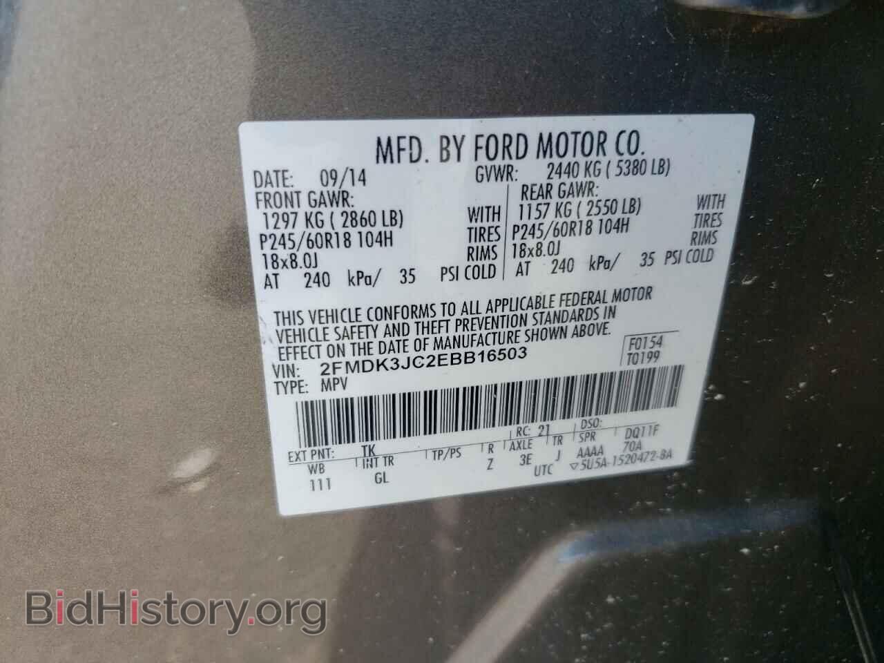 2014 FORD EDGE - VIN: 2FMDK3JC2EBB16503 - Фото 13