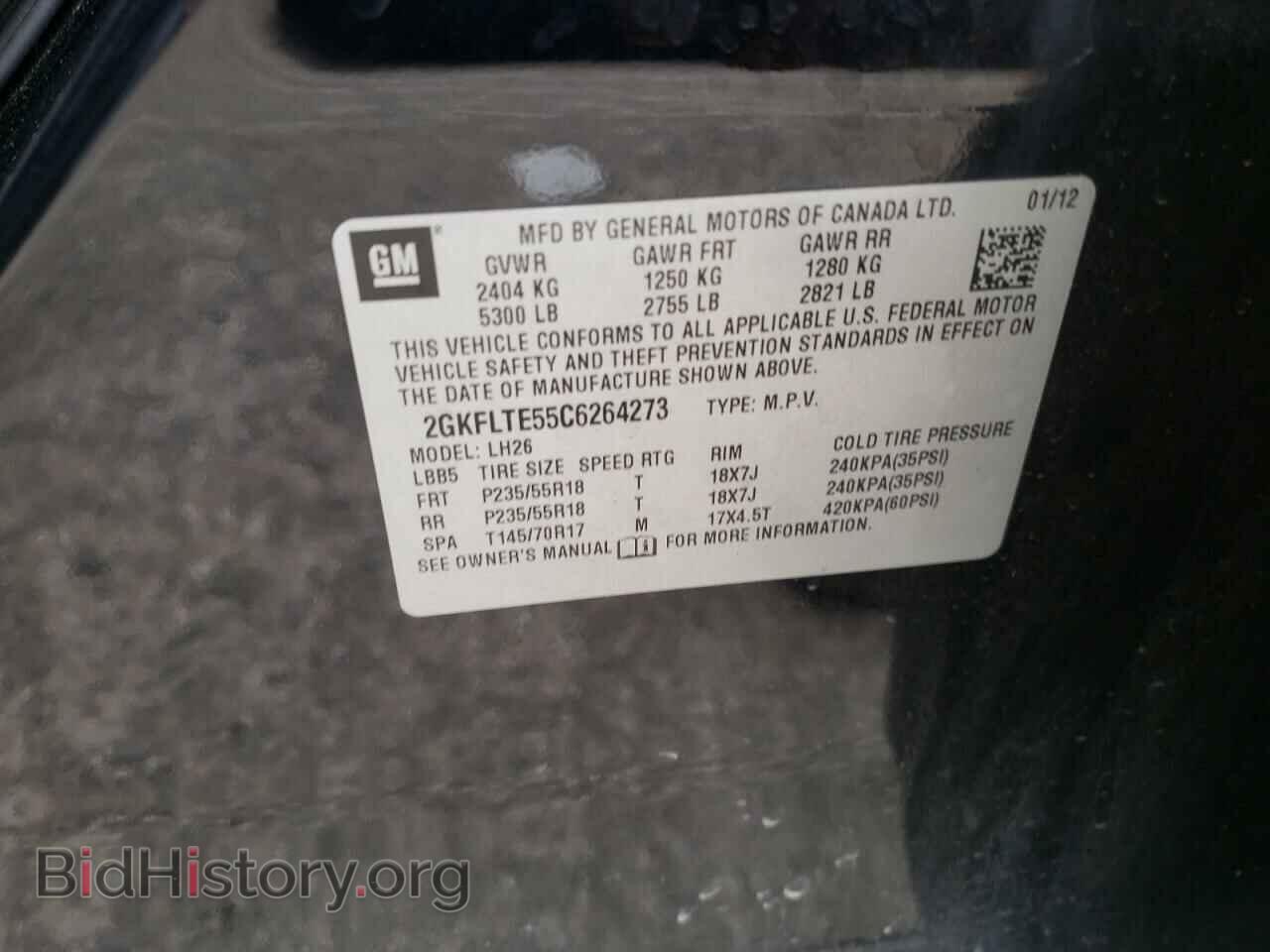 2012 GMC TERRAIN - VIN: 2GKFLTE55C6264273 - Photo 10