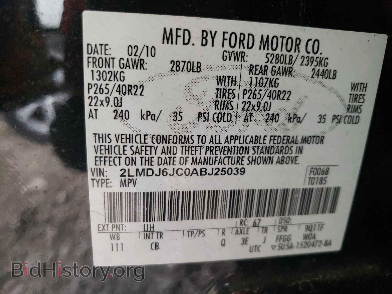 2010 LINCOLN MKX - VIN: 2LMDJ6JC0ABJ25039 - Фото 10