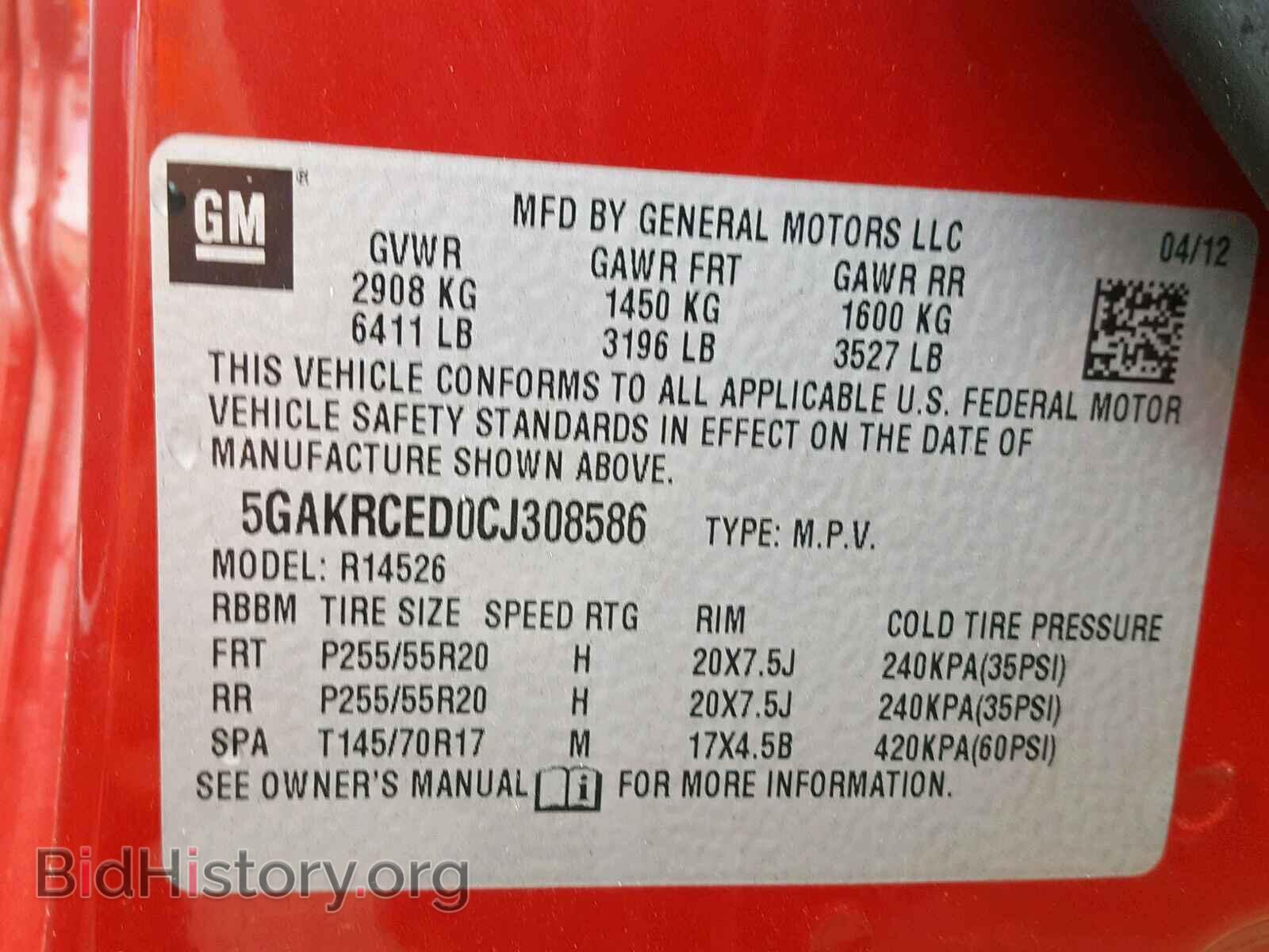 2012 BUICK ENCLAVE - VIN: 5GAKRCED0CJ308586 - Фото 10