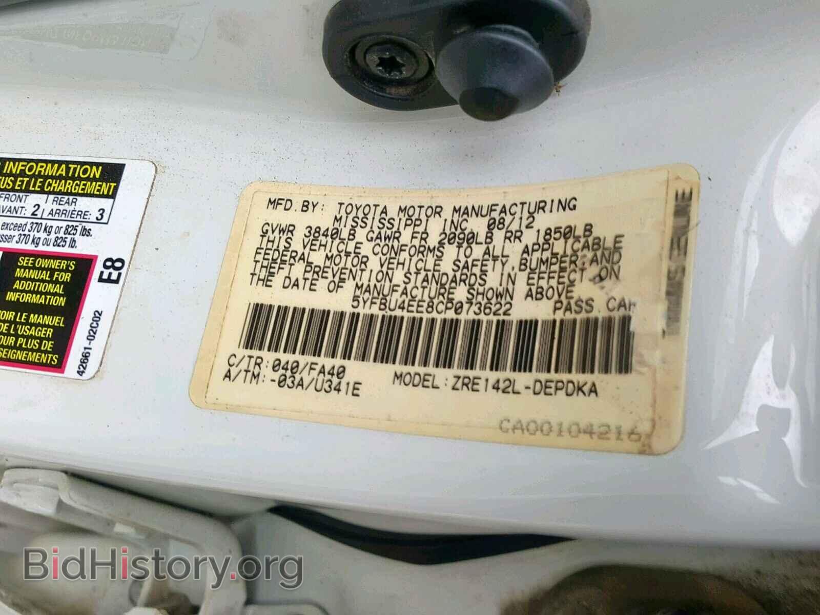 2012 TOYOTA COROLLA BA - VIN: 5YFBU4EE8CP073622 - Фото 10