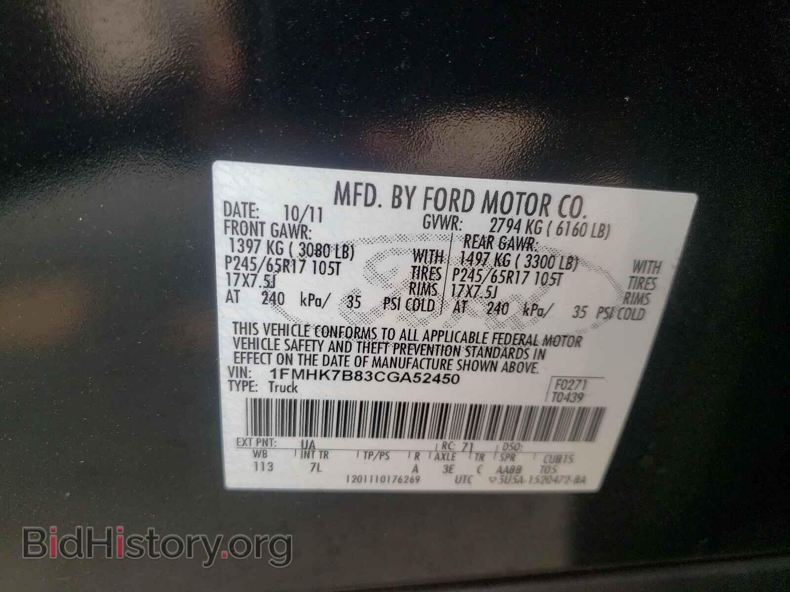 2012 FORD EXPLORER - VIN: 1FMHK7B83CGA52450 - Фото 10