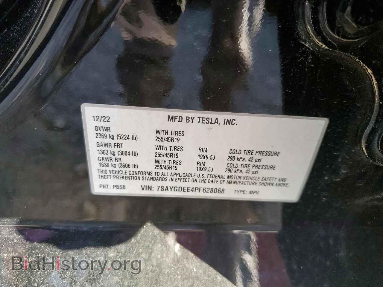 2023 TESLA MODEL Y - VIN: 7SAYGDEE4PF628068 - Фото 12