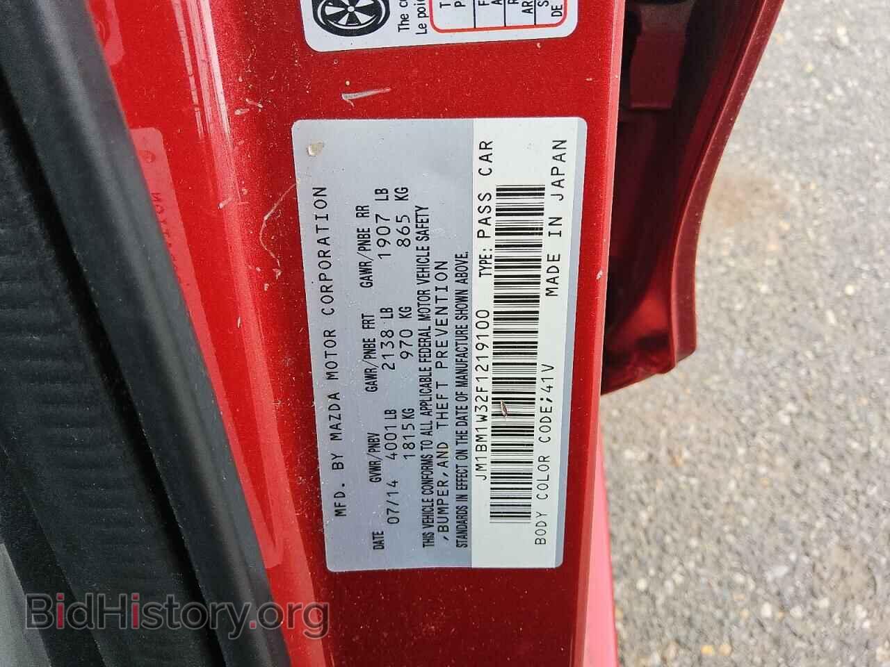 2015 MAZDA 3 - VIN: JM1BM1W32F1219100 - Фото 12