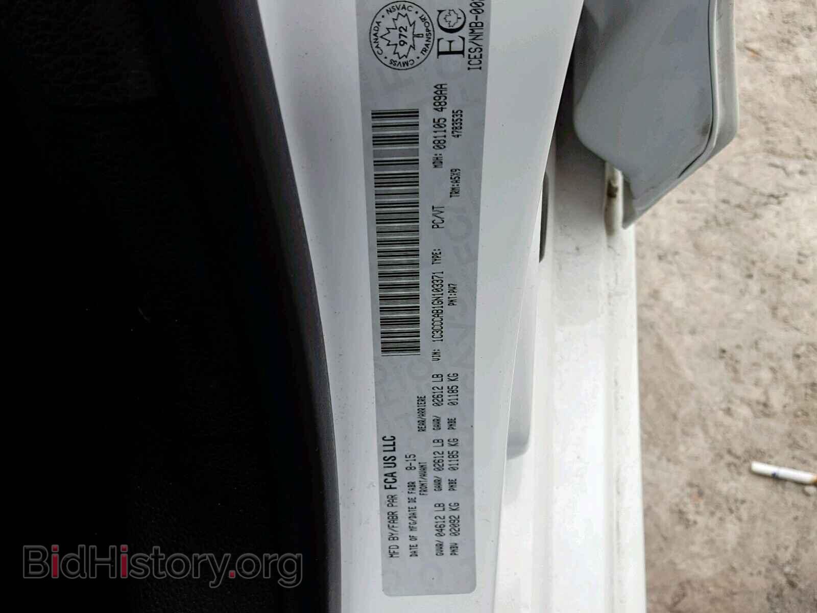 2016 CHRYSLER 200 - VIN: 1C3CCCAB1GN103371 - Фото 10