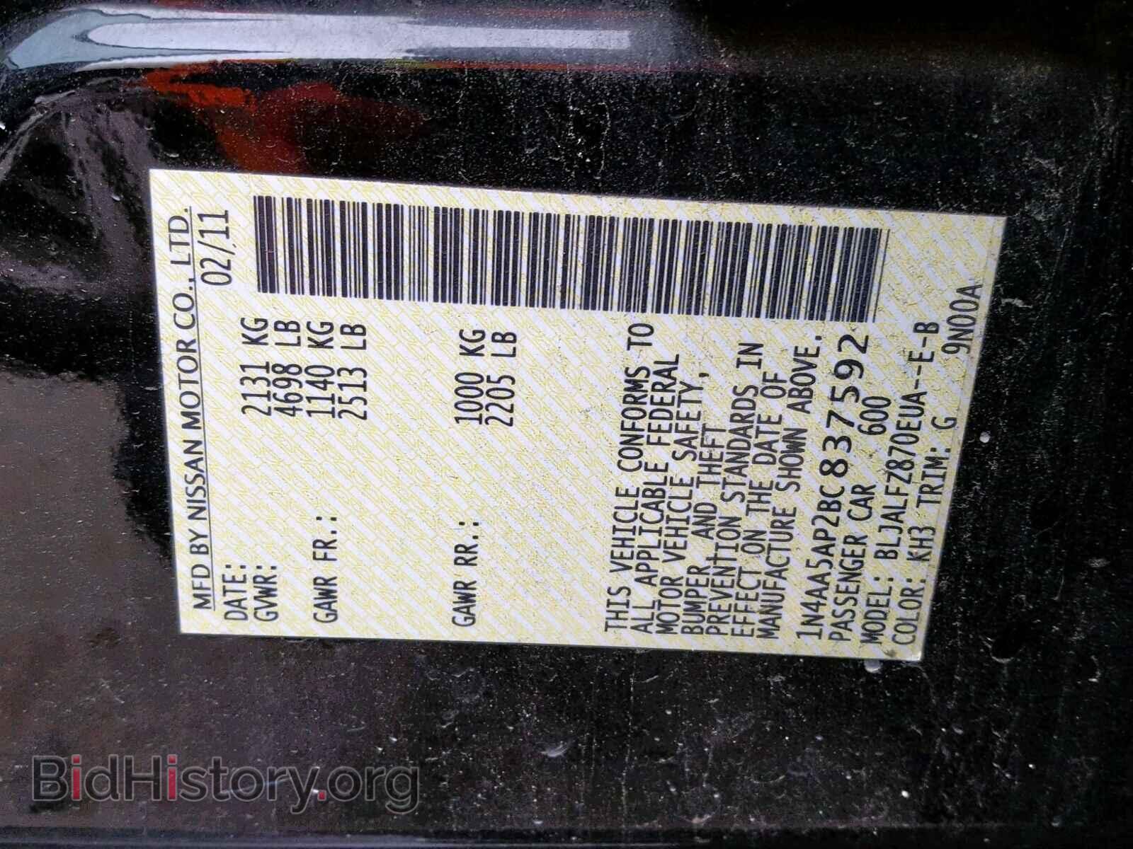 2011 NISSAN MAXIMA S - VIN: 1N4AA5AP2BC837592 - Фото 10