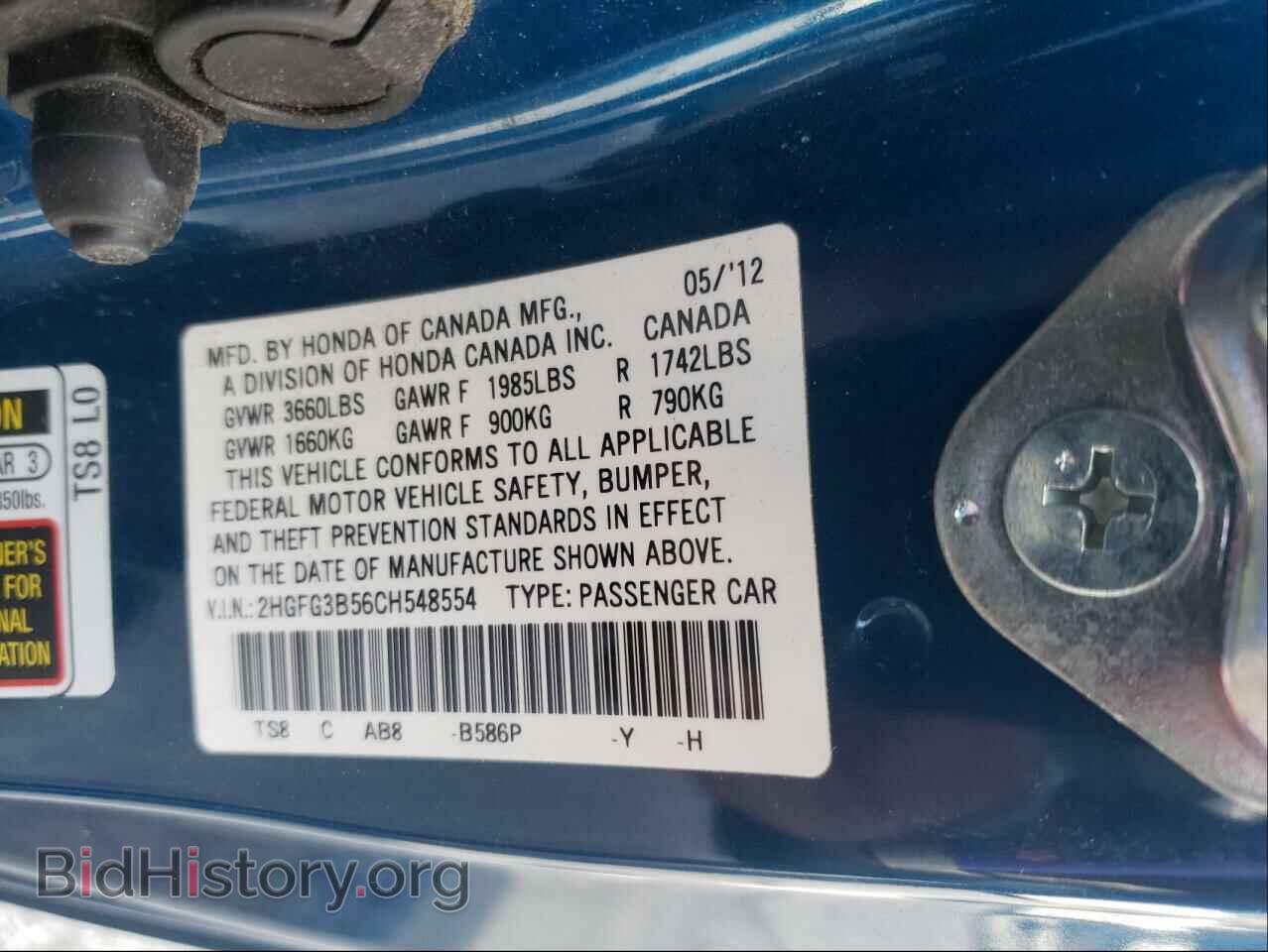2012 HONDA CIVIC - VIN: 2HGFG3B56CH548554 - Фото 10