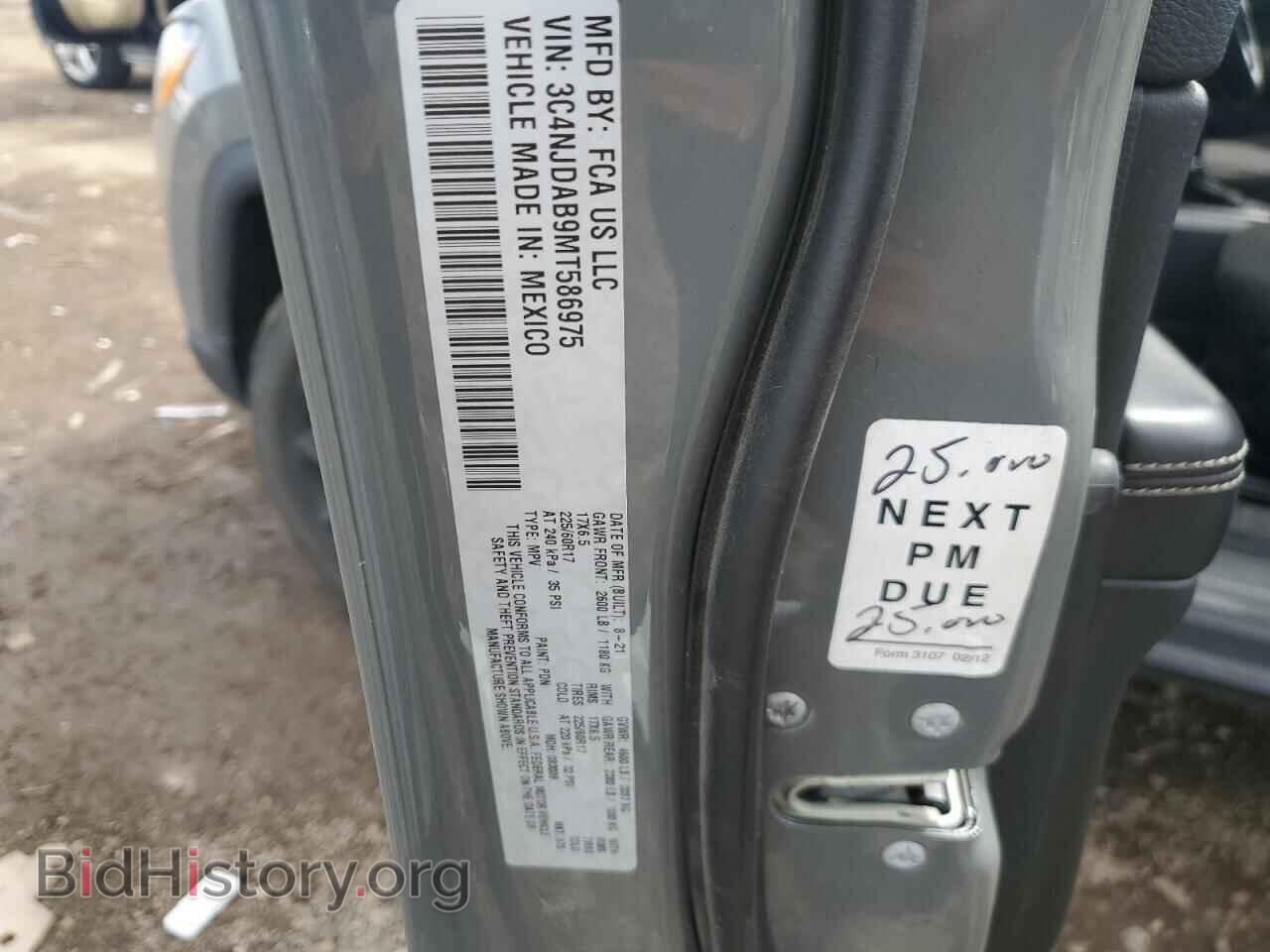 2021 JEEP COMPASS - VIN: 3C4NJDAB9MT586975 - Photo 12
